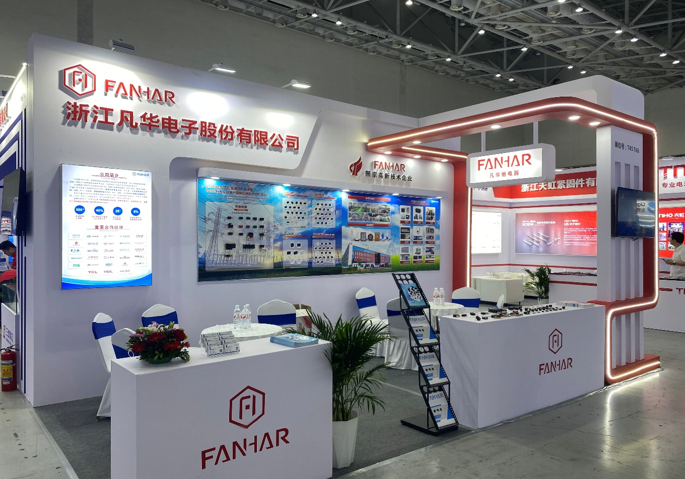 Úspěšný závěr | Fanhar vystavuje na 52. China Electric Instrumentation Industry Development Conference and Exhibition 2026