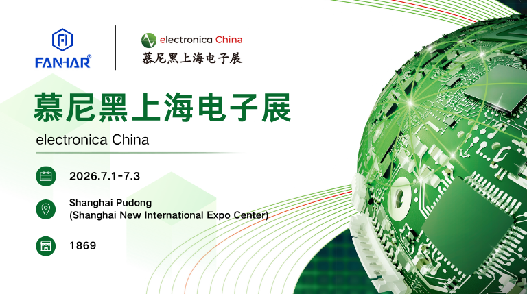Náhled výstavy | FANHAR se představí na veletrhu electronica China 2026 se zaměřením na inteligentní měření, novou energii a průmyslové řídicí reléové aplikace